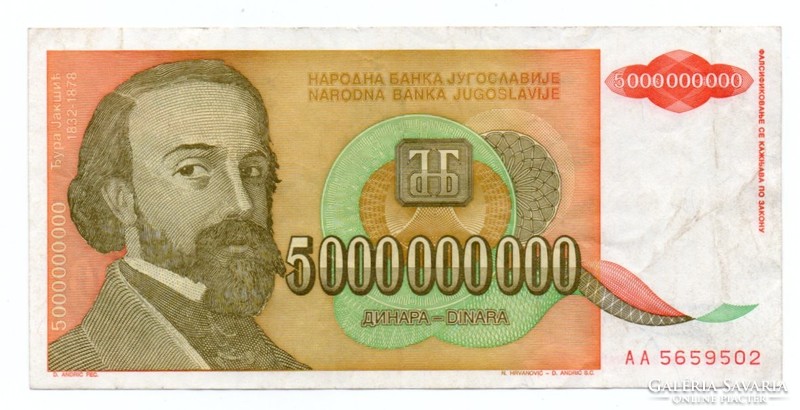 5.000.000.000   Dinár   1993    Jugoszlávia