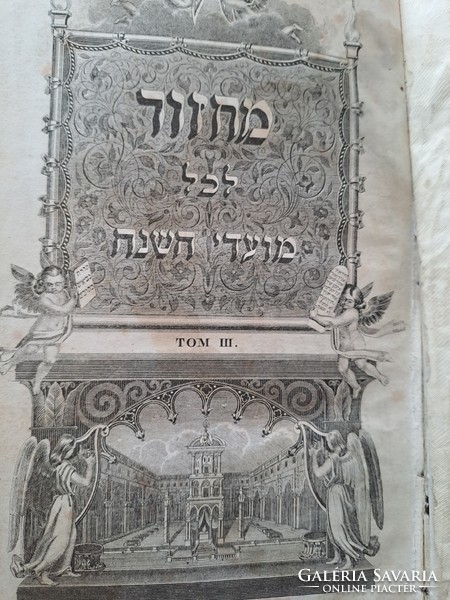 Machsor 1840, 1841 Bécsben kiadottNémet héber nyelvű könyvek.................................. .   .