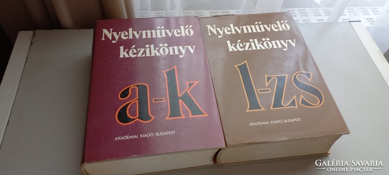 Language practitioner's manual (a-zs) i-ii. Grétsy-kovalovszky (ed.) Academic Publisher