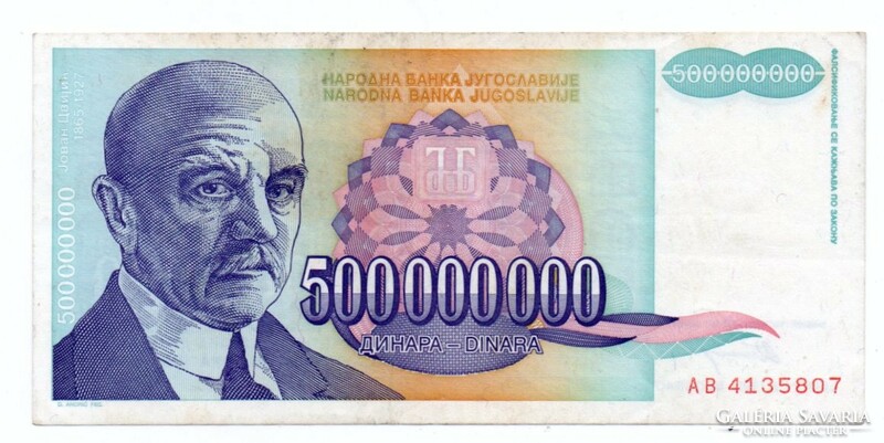 500.000.000   Dinár   1993    Jugoszlávia