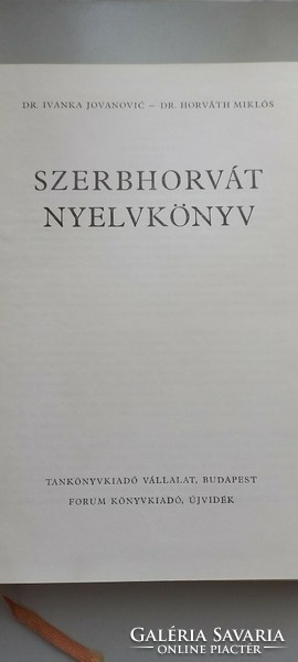 Dr. Jovanovic-dr. Horváth Serbo-Croatian language book