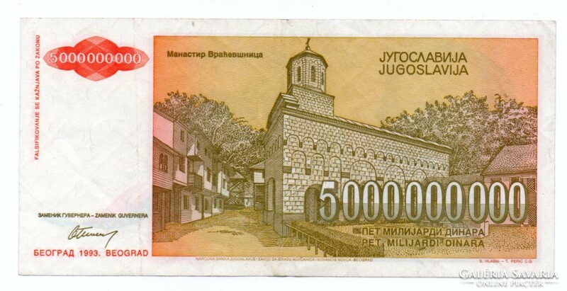 5,000,000,000 Dinars 1993 Yugoslavia