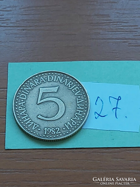 Yugoslavia 5 dinars 1982 nickel-brass 27