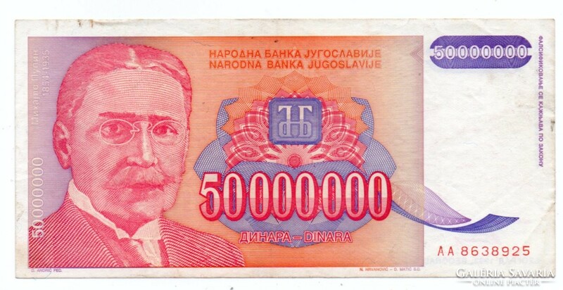 50,000,000 Dinars 1993 Yugoslavia