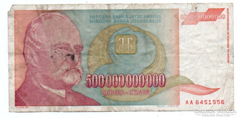 500,000,000,000 Dinars 1993 Yugoslavia