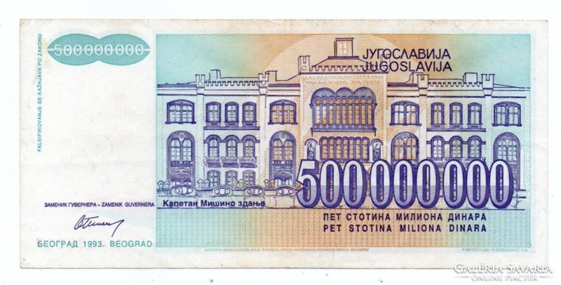 500,000,000 Dinars 1993 Yugoslavia