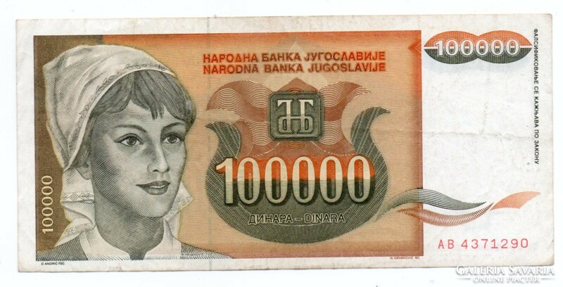 100.000   Dinár   1993    Jugoszlávia