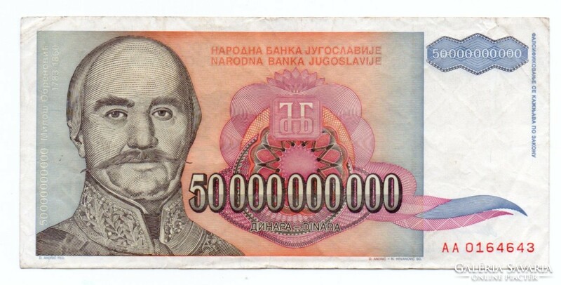 50,000,000,000 Dinars 1993 Yugoslavia