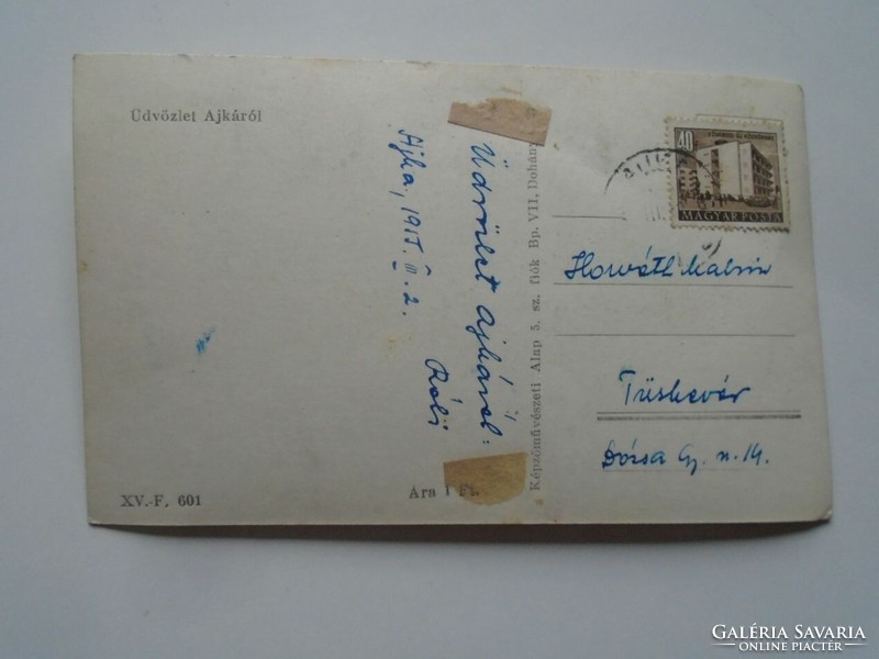 D201858 lip old postcard 1950k