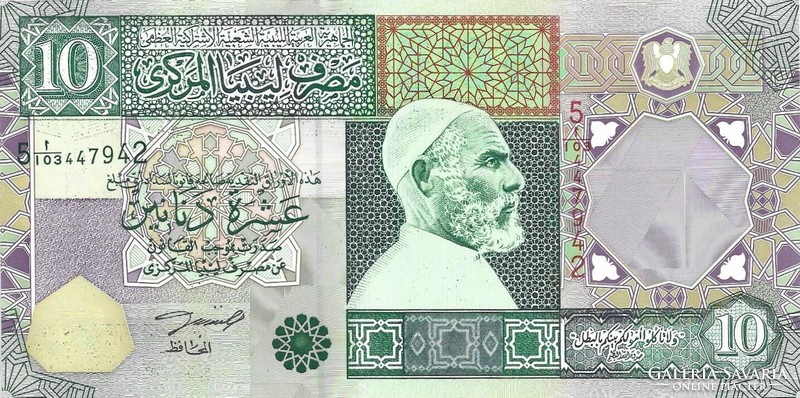 10 Dinars dinars 2002 Libyan unc