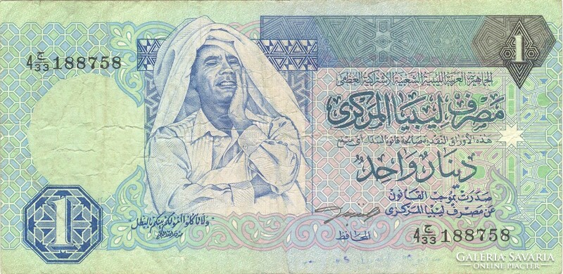 1 dinár 1993 Líbia signo 4.