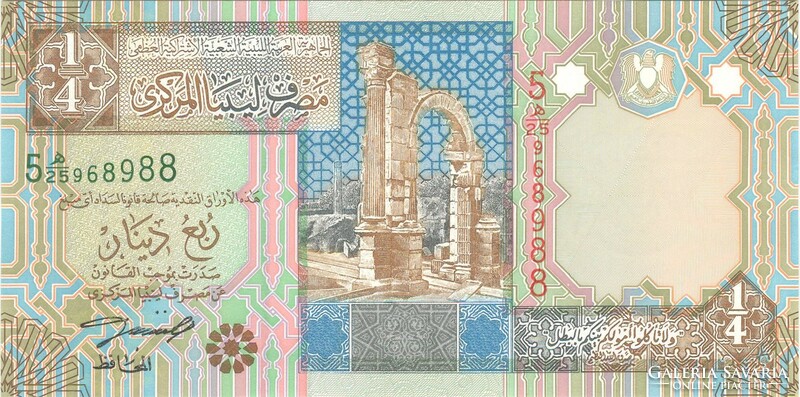 1/4 Quarter Dinar 2002 Libya