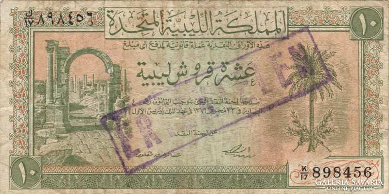 10 piaszter piastres 1951 Líbia