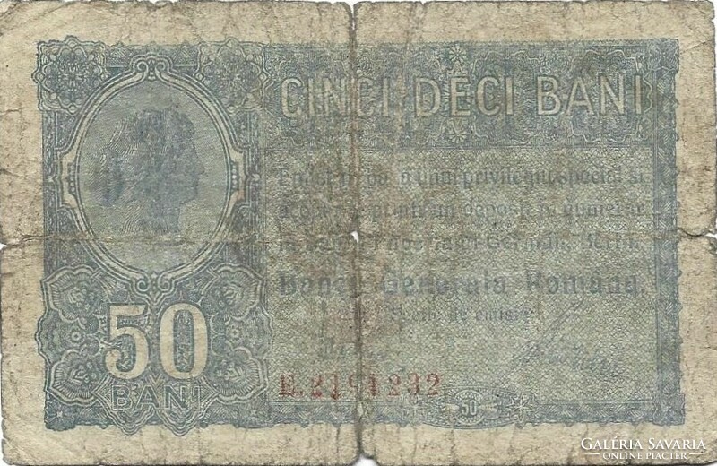 50 Bani 1917 Romania stamped