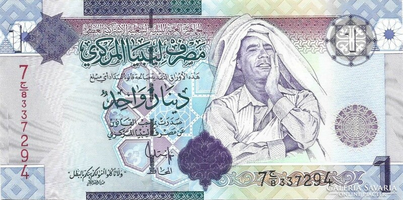 1 Dinar 2009 Libyan unc