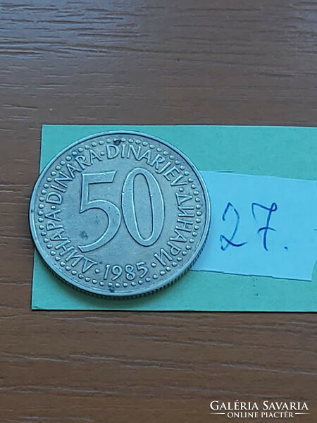 Yugoslavia 50 dinars 1985 copper-zinc-nickel 27