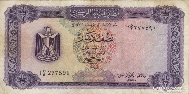 0.5 1/2 Half dinar 1972 Libya