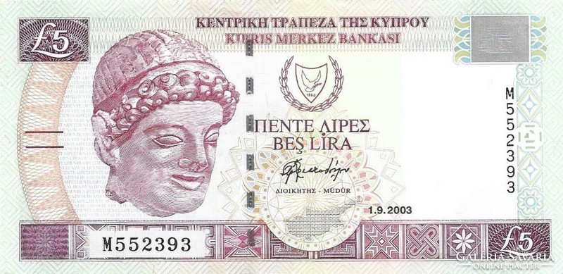 5 Lira 2003 Cyprus Ounce