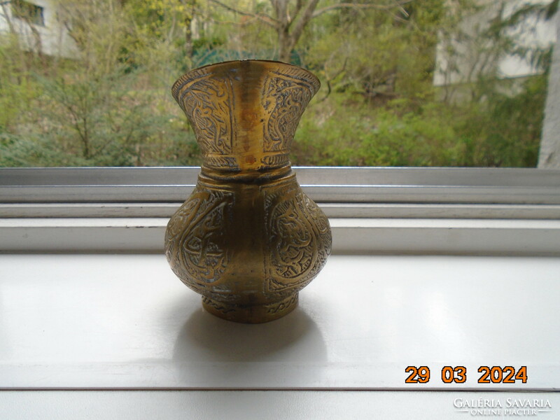 Copy of an Ottoman gilded bronze jug No. 17