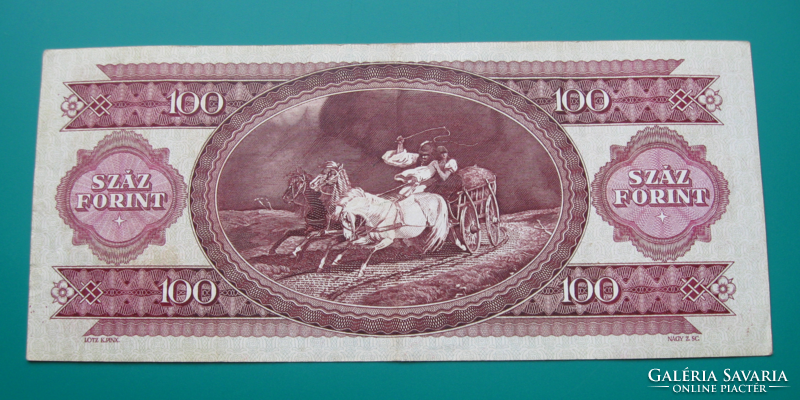 100 HUF banknote - 1992 - crowned republican coat of arms
