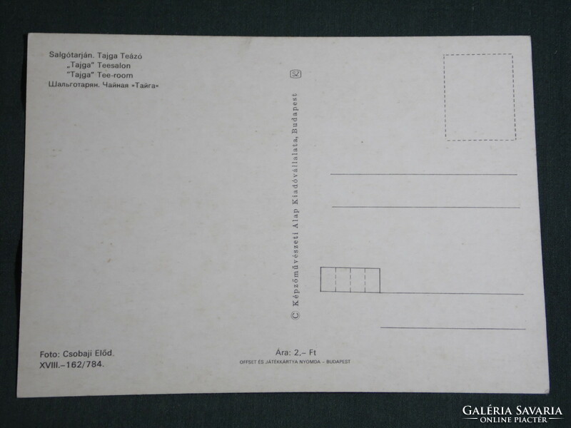 Postcard, wall painting, taiga teahouse press, view, terrace detail, 1970-80