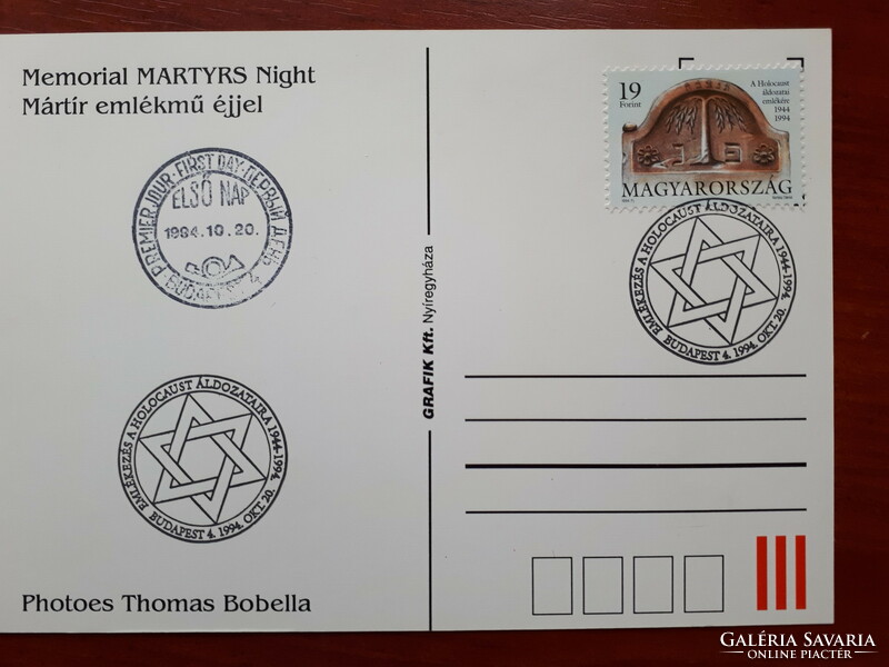 Mártír emlékmű éjjel képeslap 1994-ből FDC Judaika