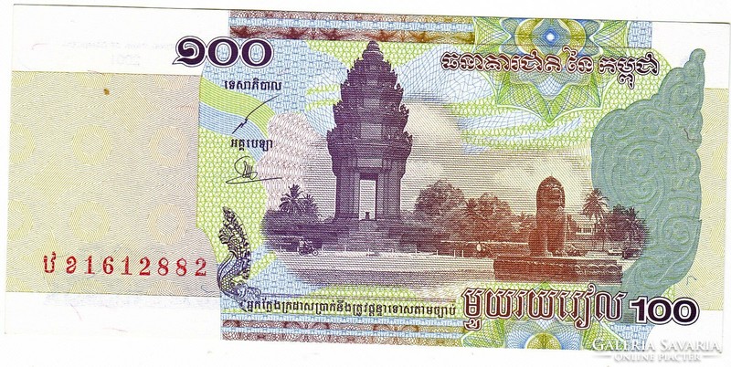 Kambodzsa 100 riel 2001 UNC