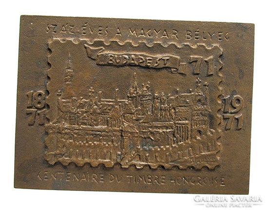 One hundred years of the Hungarian stamp 1871-1971 / Buda skyline