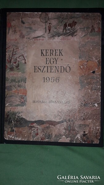 1955. György Sándor Gál - a round year 1956. Anthology book according to the pictures youth book publisher