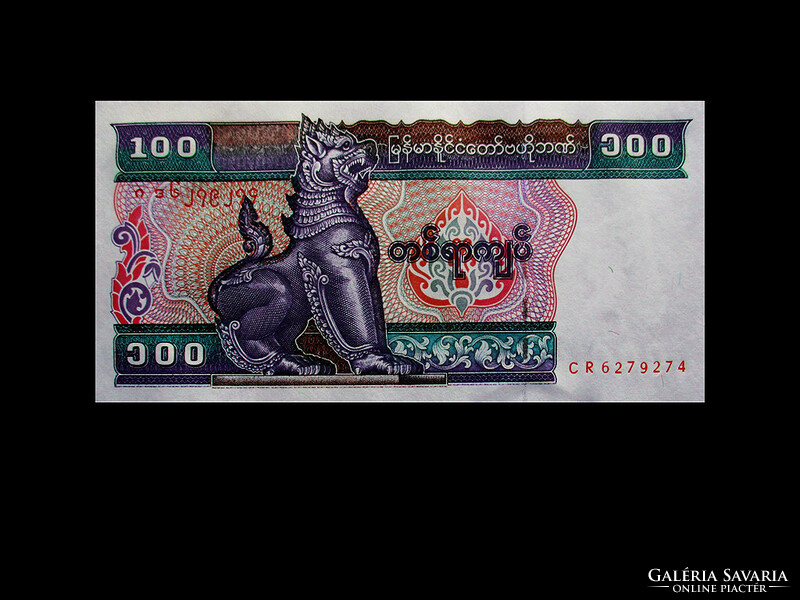 Unc - 100 Kyats - Myanmar (Burma) - 1994