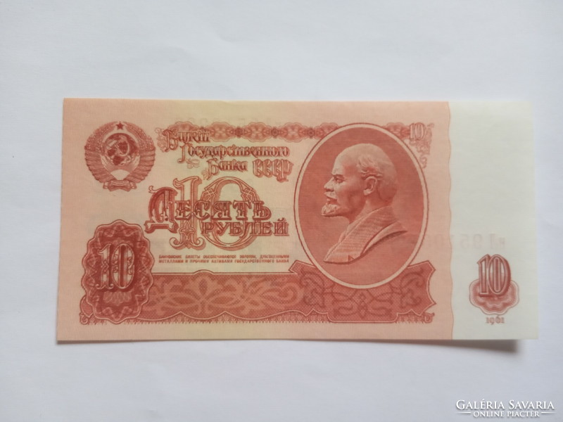 Extra szép , Unc -  aUnc  10  Rubel  Oroszország 1961 !!!