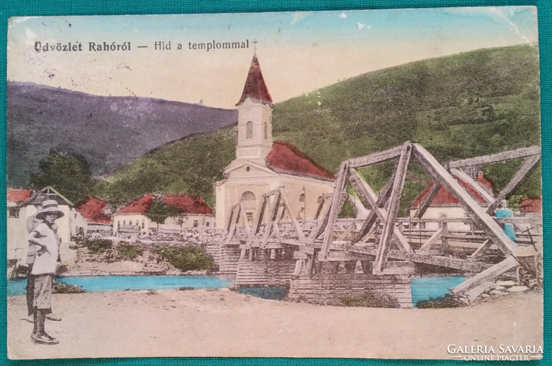Antique postcard - Ukraine, Raho, greetings from Raho. Bridge with the church - camp post office