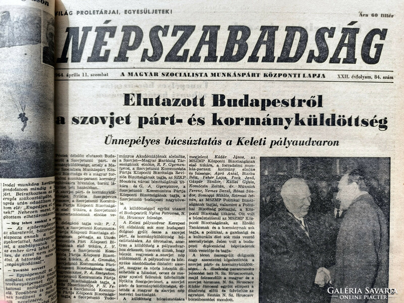 1964 április 3  /  Népszabadság  /  Újság - Magyar / Napilap. Ssz.:  27094