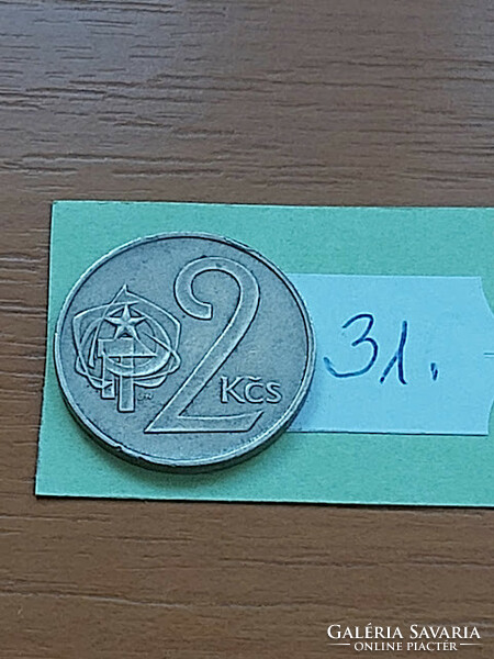 Czechoslovakia 2 crowns 1982 copper-nickel 31