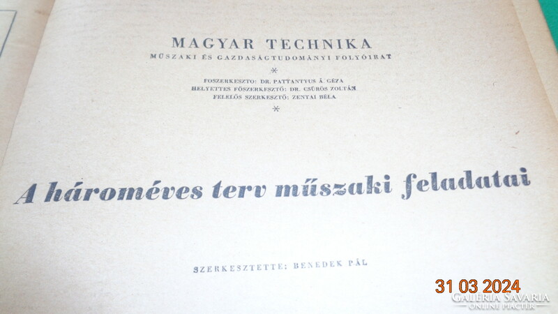 MAGYAR TECHNIKA  3 db  1947 - 1951 ,   A  három  éves terv  műszaki feladatai .