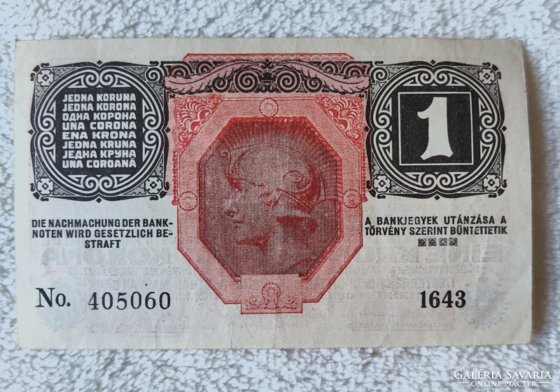 Omm 1 crown, 1916, dö with overprint (vf) | 1 banknote