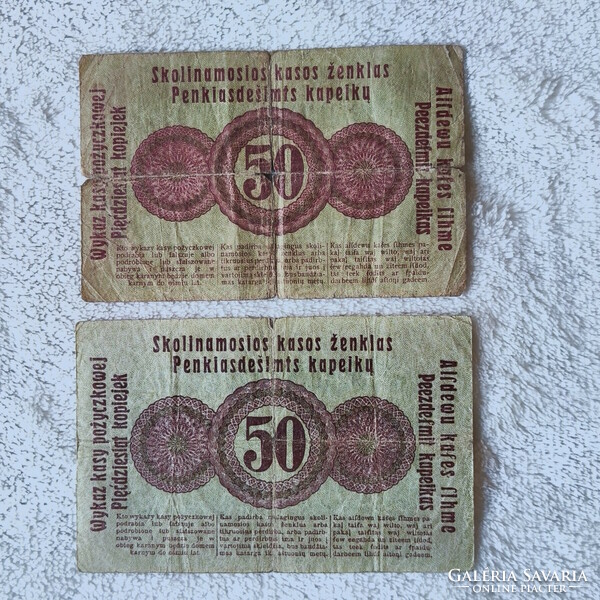 1916: Russia, German occupation, 50 kopecks (vg) | 2 banknotes