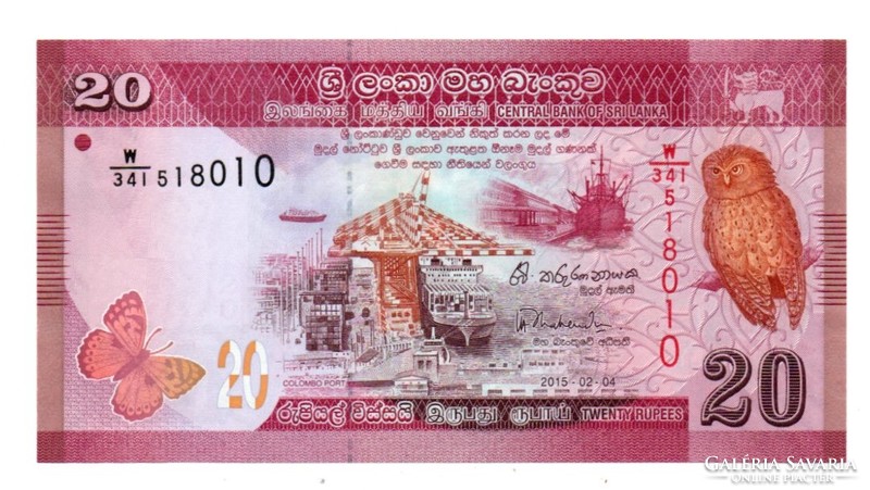 20 Rupees 2015 Sri Lanka