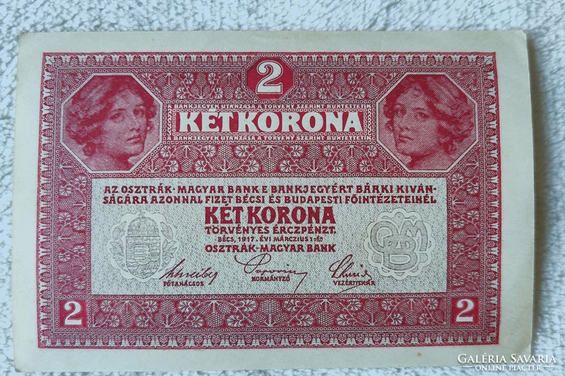 Omm 2 crowns, 1917, with dö overlay (ef+) | 1 banknote