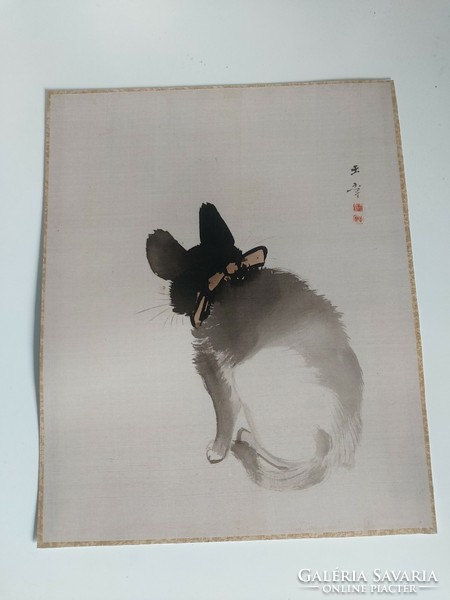 Asian print reproduction 21 x 25.8 cm