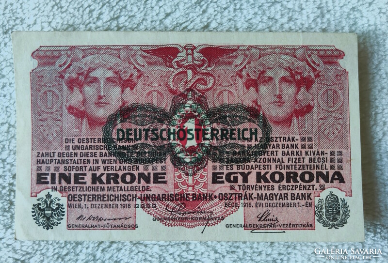 Omm 1 crown, 1916, dö with overprint (vf) | 1 banknote