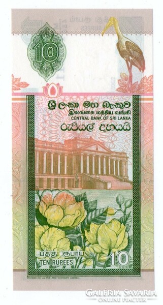 10 Rupees 2005 Sri Lanka