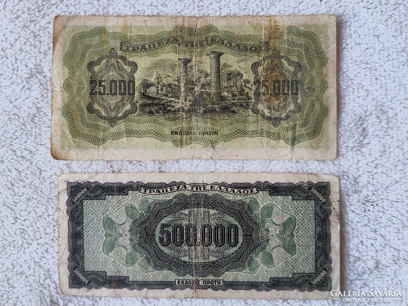 25000 és 500000 görög drachma, 1943, 1944 – német megszállás (F) | 2 db bankjegy