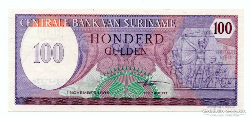 100 Gulden 1980 Surinamese