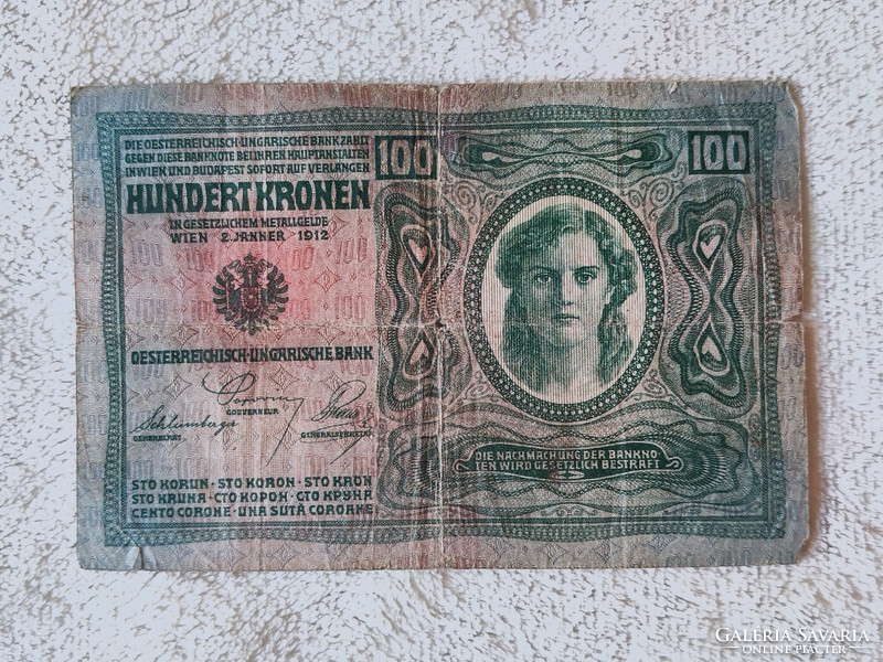Omm 100 kroner, 1912, with dö overlay (f) | 1 banknote