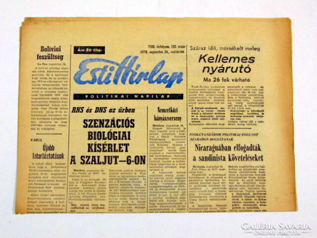 1974 October 15 / evening news / for birthday :-) original, old newspaper no.: 26051