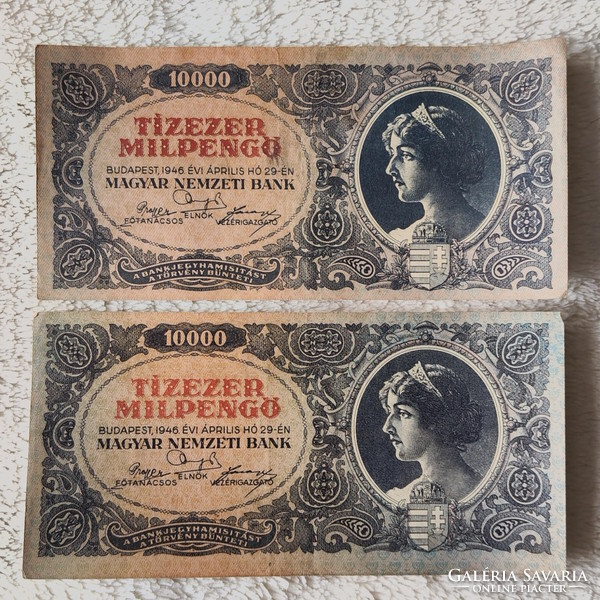 2 Pieces of 10 thousand milpengő, 1946 (vf)