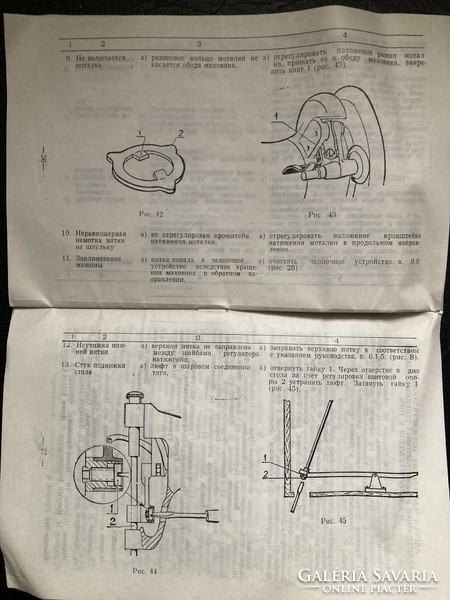 Szovjet, Orosz elektromos varrógép hordtáskával, használati utasítással