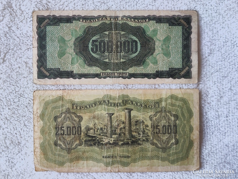25000 és 500000 görög drachma, 1943, 1944 – német megszállás (F) | 2 db bankjegy