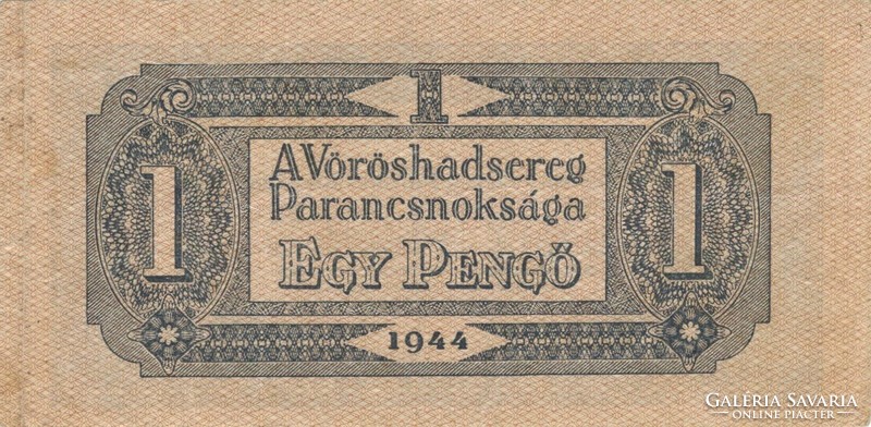 1 Pengő 1944 vh. Small back vertical basic print